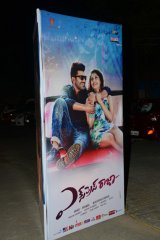 Express Raja Audio Launch